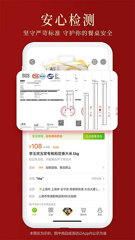 本来生活app