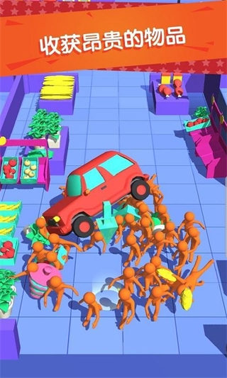 我为购物狂官方版