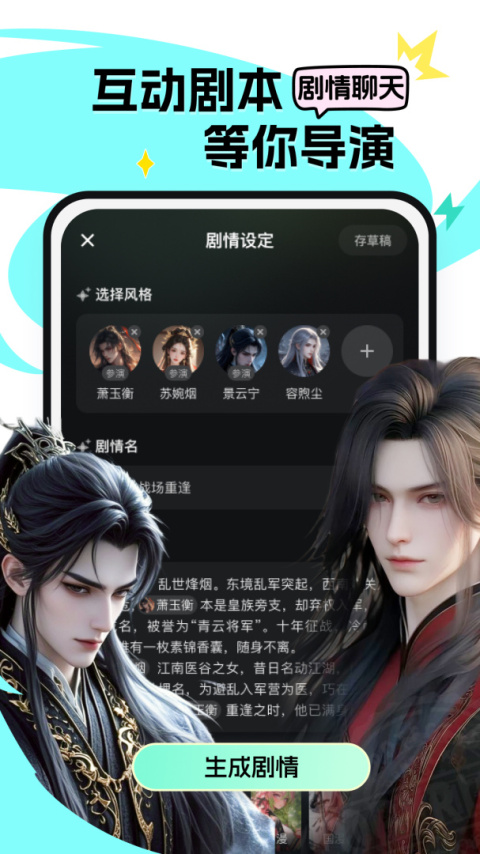 小侃星球app