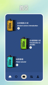 gba模拟器中文版