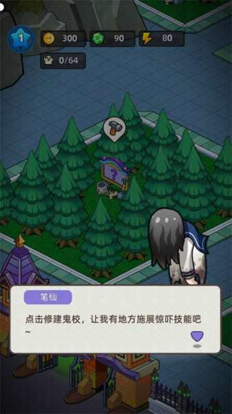 猛鬼打工日记手游