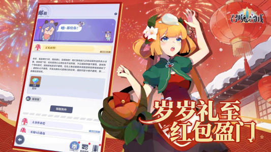 召唤与合成2B服