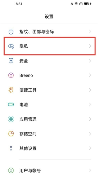 OPPO A2如何隐藏游戏