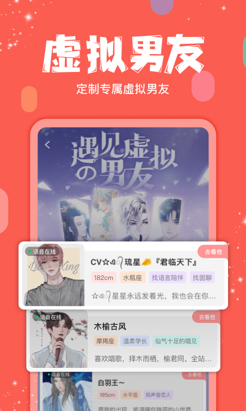 克拉克拉官方版