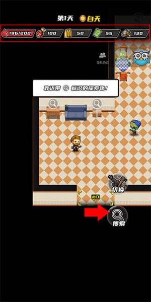 逃出生化镇官方版