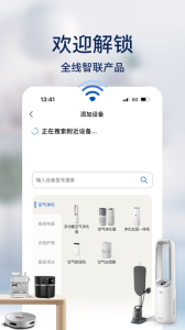 飞利浦智慧家app