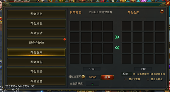 摸金校尉之伏魔殿小米版