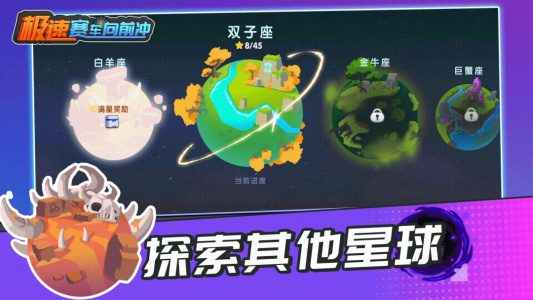 极速赛车向前冲小米版