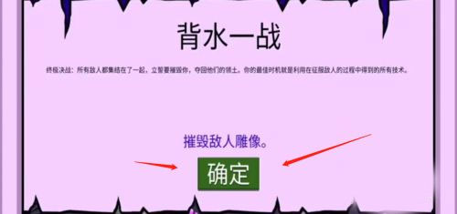 火柴人战争遗产僵尸版内置修改器版