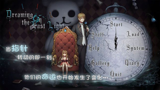 人偶馆绮幻夜手游