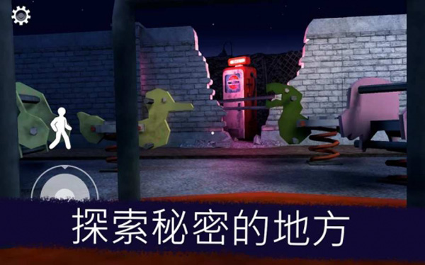 恐怖冰淇淋8官方正版