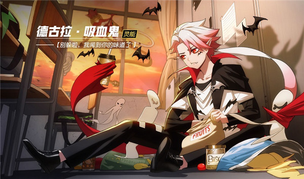 非人学园华为版