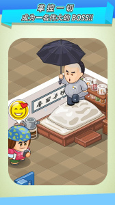 逗趣医院官方正版