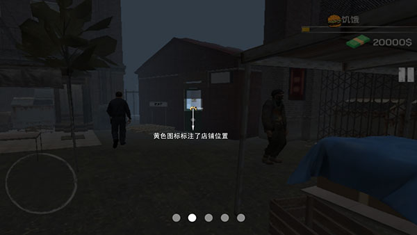 城市网吧模拟器官方版