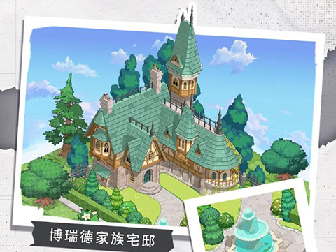 晴空双子官方正版