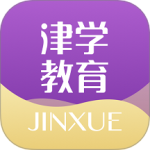 津学教育app