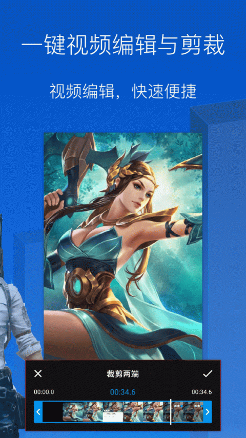 录屏录制大师app