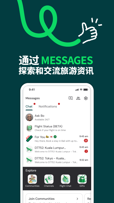 AirAsia MOVE官方版