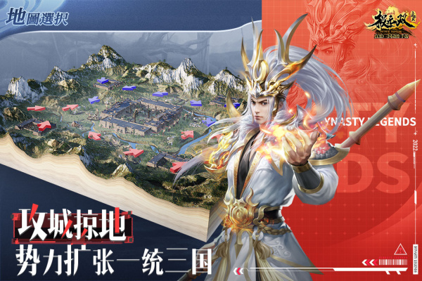 极无双腾讯版