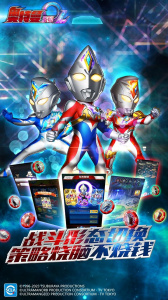 奥特曼系列OLB站版