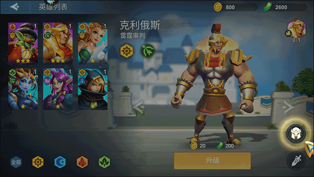 棋兵传说最新版
