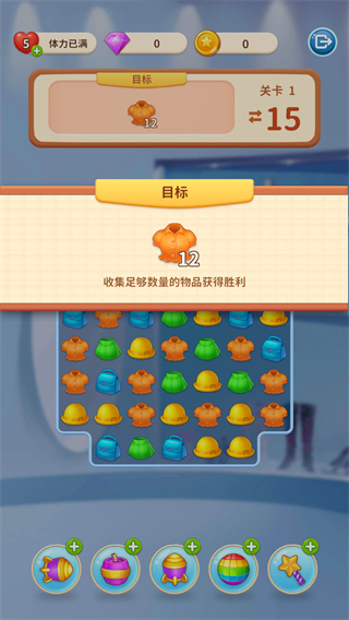 我想和你谈恋爱手游