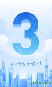 申万宏源证券app