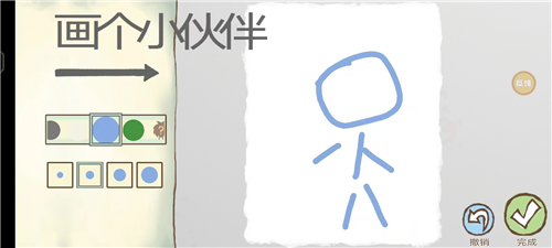 画个火柴人2官方版