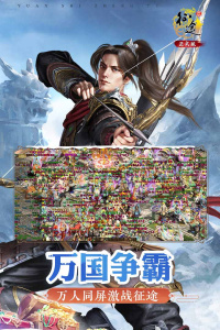 原始征途巨人官方版