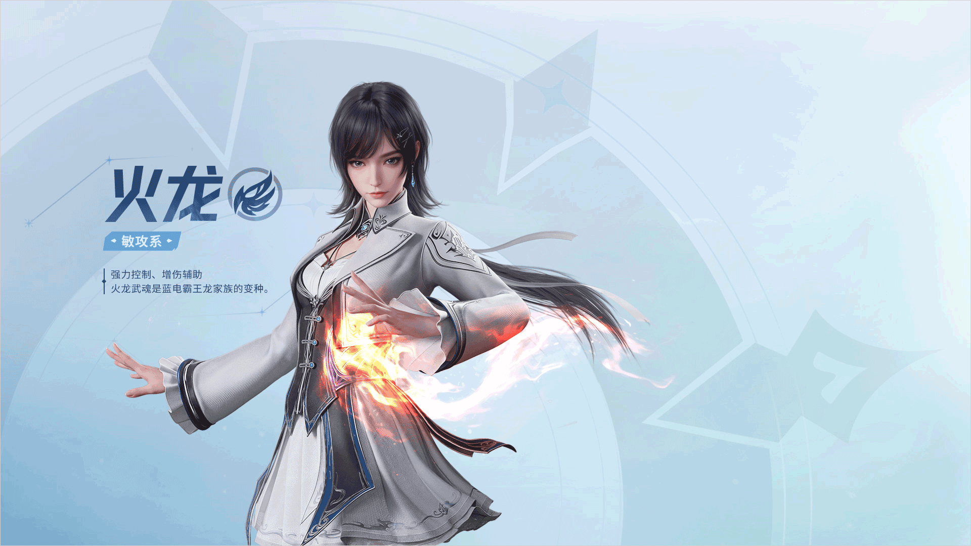 斗罗大陆猎魂世界bilibili版
