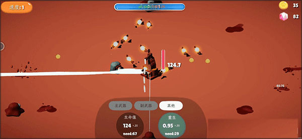 前哨站2官方正版