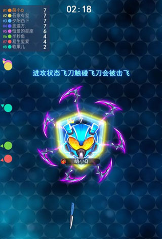 刀剑大乱斗