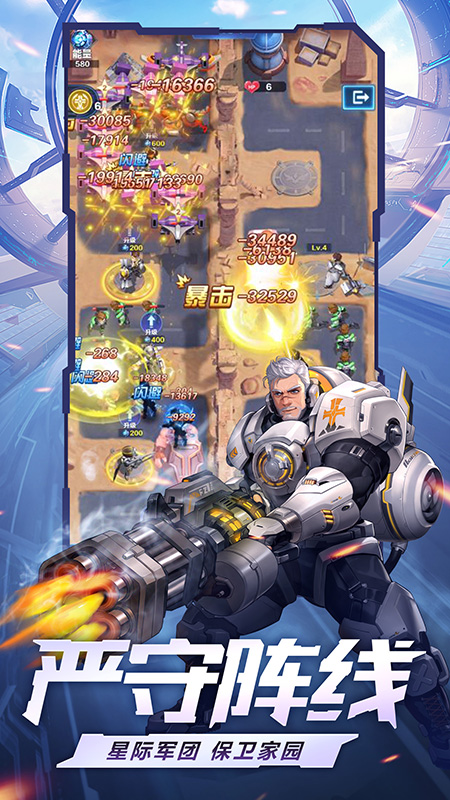 荣耀战争最新版