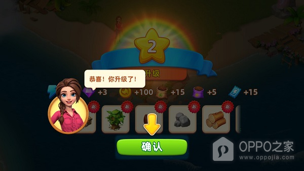 飞龙岛历险记官方正版