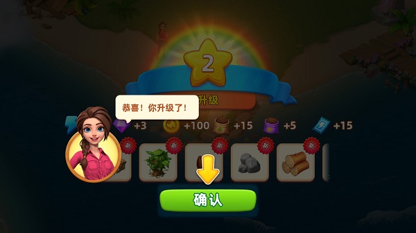 飞龙岛历险记官方正版