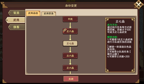 豪杰成长计划小米版