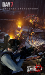 王牌战争体验服最新版