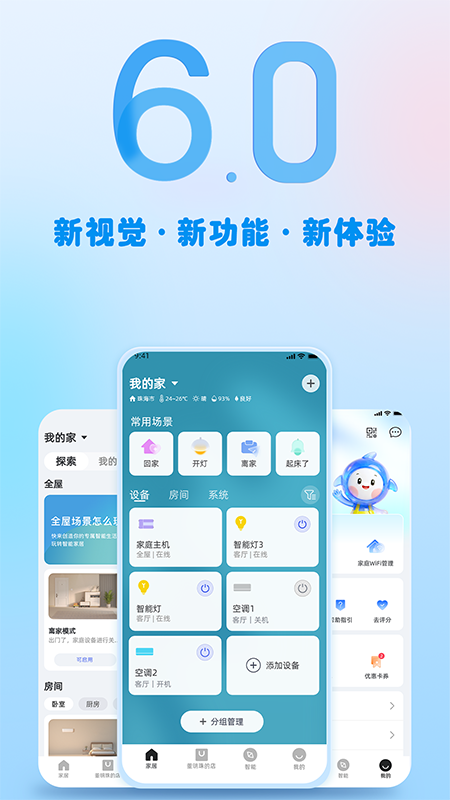 格力+官方版