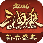 三国杀OL互通版华为版