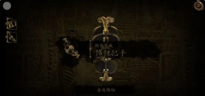 达芬奇密室2中文版
