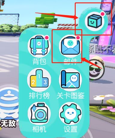 蛋仔派对oppo渠道服