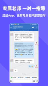 拓词app
