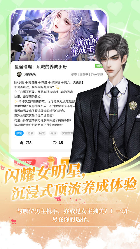 点鸭app