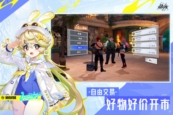 晶核九游版