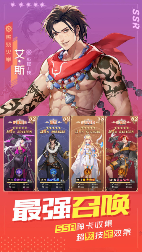 黎明航线官方版