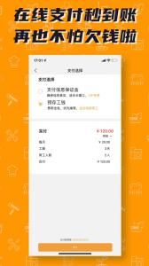 零灵发app