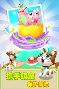 猪来了游戏最新版