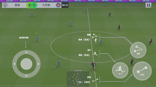 最佳球会腾讯账号版