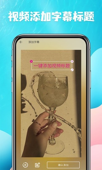 视频提取app