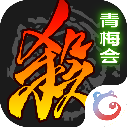 三国杀移动版百度账号登录版